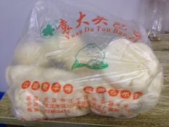 -袁大头包子(光华路店)