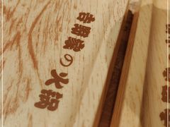 -吉野家(上亿广场店)
