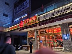 门面-百年神厨·地道川菜(清江西路店)