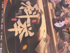 -剧狐剧本杀·月球探案馆(人民广场1号店)