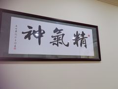 -三承堂经络·艾灸养生馆