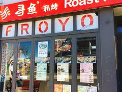 -Qiqihar Charcoal BBQ Caulfield 犇齐齐哈尔烤肉