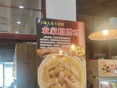-下梅人家土菜馆(历史文化餐厅度假区店)