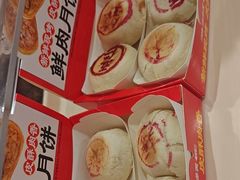 -味多美蛋糕(灯市口店)