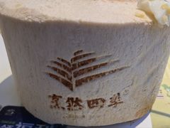 -烹然四季椰子鸡火锅(姚家园万象汇店)