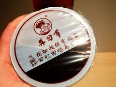 -再回首(中天健广场店)