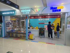 -乐博乐博少儿编程·乐高机器人编程·信息学竞赛(天虹校区)