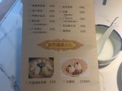 菜单-姜君·千岛湖鱼头馆(浦东大道店)
