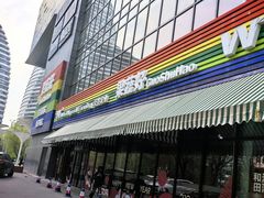 -新荟城(望京店)