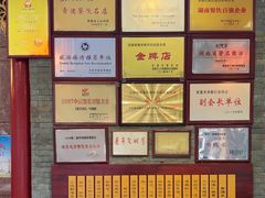 -壹德壹(锦都店)