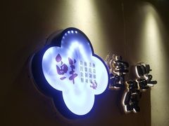 -屋里饭菜·湘菜馆(火车站店)