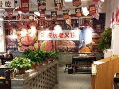 -冯校长老火锅(双桥路店)