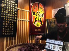 -張飛牛肉(锦里店)