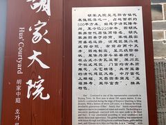 -恩阳古镇