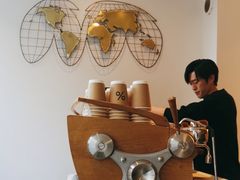 -% Arabica(京都东山店)