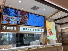-小满手工粉(北京富力广场店)