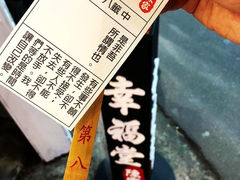 -新马辣经典麻辣锅(昆明店)(昆明店)(昆明店)
