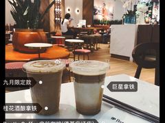 大堂-Peet's Coffee皮爷咖啡(德基店)