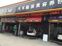 iphone_upload_pic-跃通XPEL超级旗舰店(浦东店)
