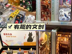 -PAGEONE(北京坊店)