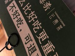 -云海肴·汽锅鸡·云南菜(苏州中心店)