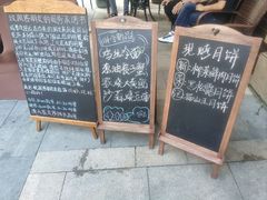 -荣小馆(临海世纪花城店)