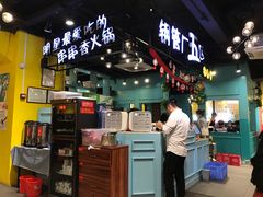-钢管厂五区小郡肝串串香(南山店)