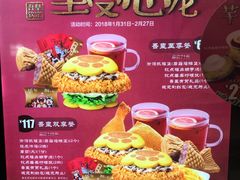 -德克士(五洲餐厅)