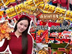 -广州保利时光里(建设大马路店)