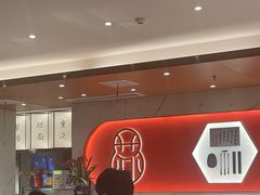 -松鹤楼·苏式汤面(虹桥天地店)