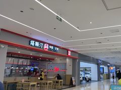 -万达广场(梁溪店)