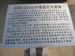 景点-河南省信阳市鄂豫皖革命纪念馆
