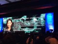 -香港会议展览中心演讲厅