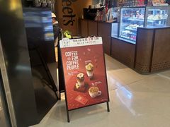 -Peet's 皮爷咖啡(陆家嘴中心店)