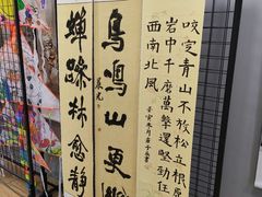-汉翔书法丨书法·美术·硬笔·国画(望京校区)