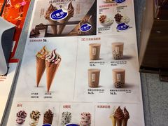 -肯德基(远洋店)