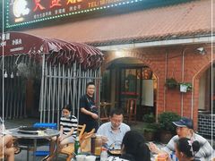 门面-小辣椒汤锅烧烤(温泉南街店)