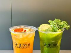 -大虎老火锅(直港大道店)