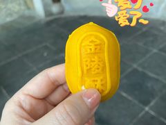 -桃源村(老门东店)
