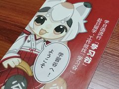 -学习谷日语培训日本留学·多语种外语教学(海淀人大分部)