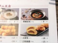 -新辣道鱼火锅(世纪金源购物中心店)