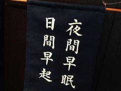 -虎头局·渣打饼行(五一新干线店)