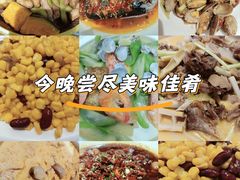 -毛家饭店·30年融合新湘菜(无影山店)