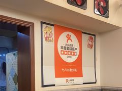 -艾嬢七八九老火锅(37年李子坝店)