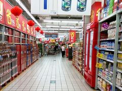 环境-家乐福(古北店)