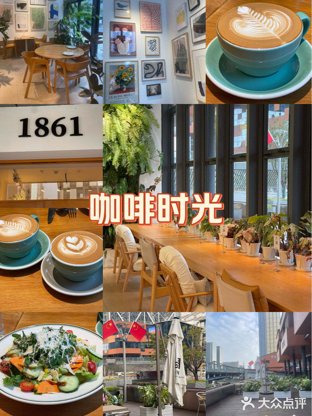 花园里的咖啡店☕️