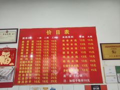 -二号桥脆绍面(星辉中路店)