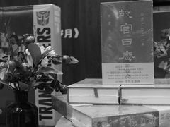 -钟书阁(群光广场店)