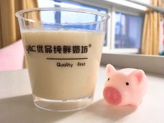 -白色日记·手作酸奶(麦凯乐店)