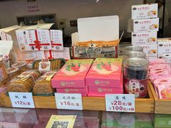-矮子馅饼(大成路店)